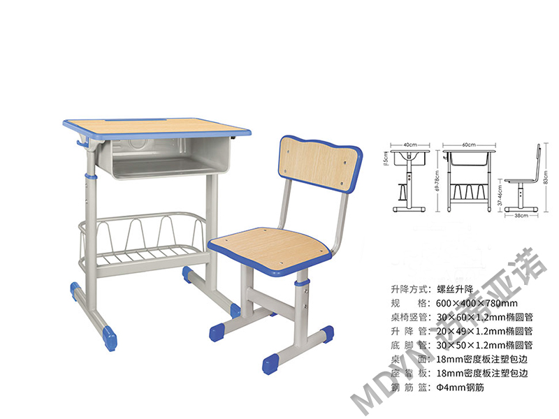 学生螺丝升降课桌椅-MY011