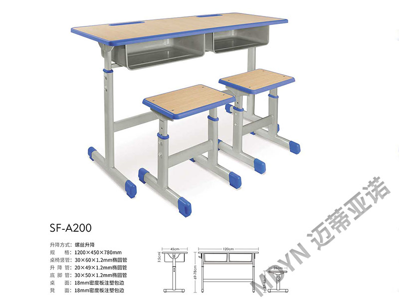 学生螺丝升降双人课桌椅-MY012